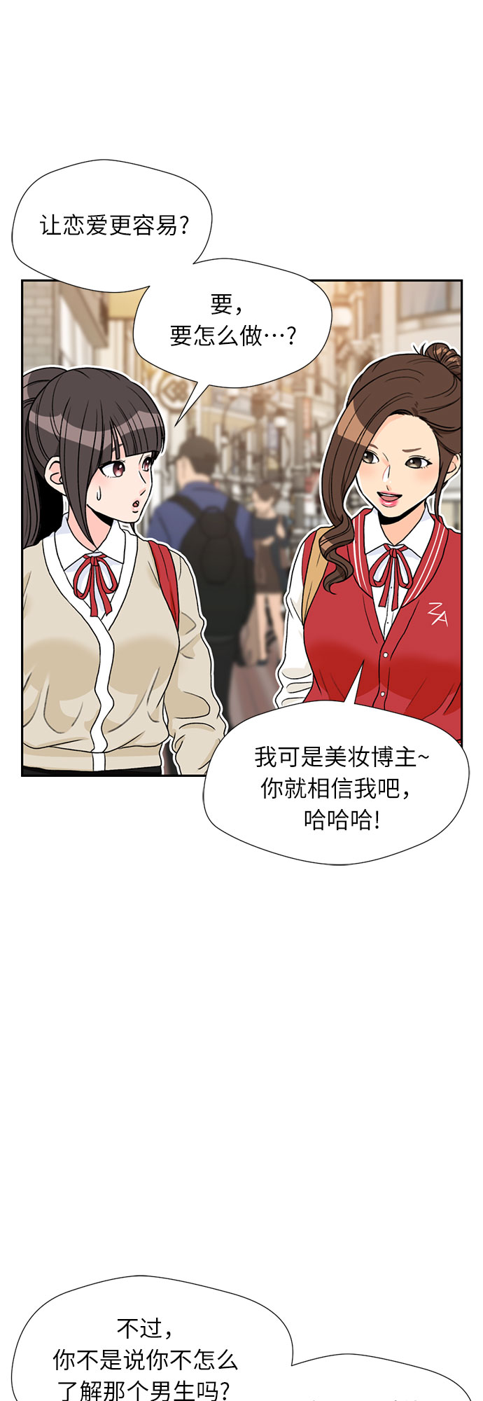第 47 页