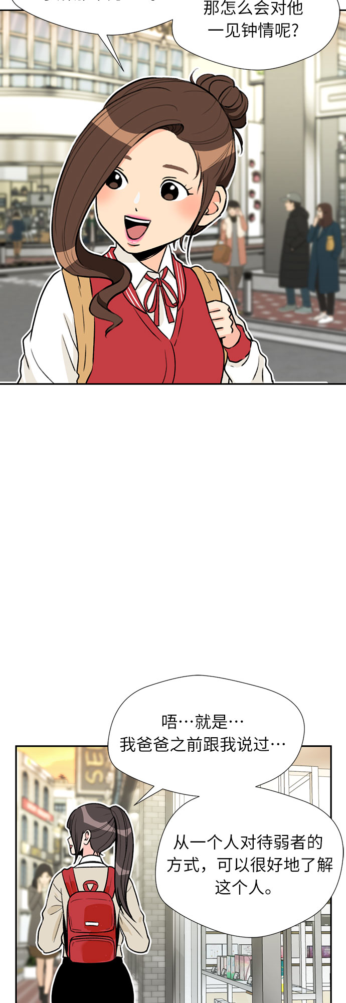 第 48 页