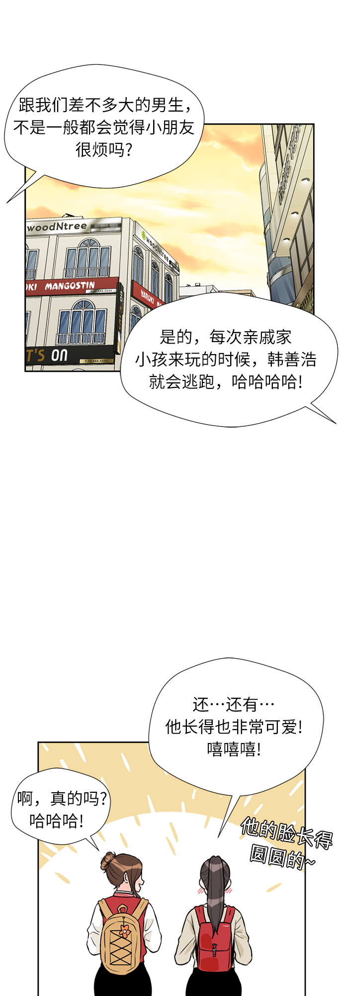 第 51 页