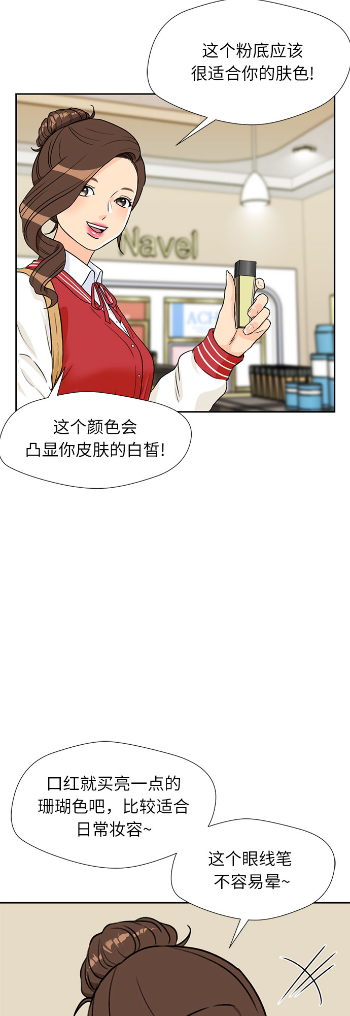 第 53 页