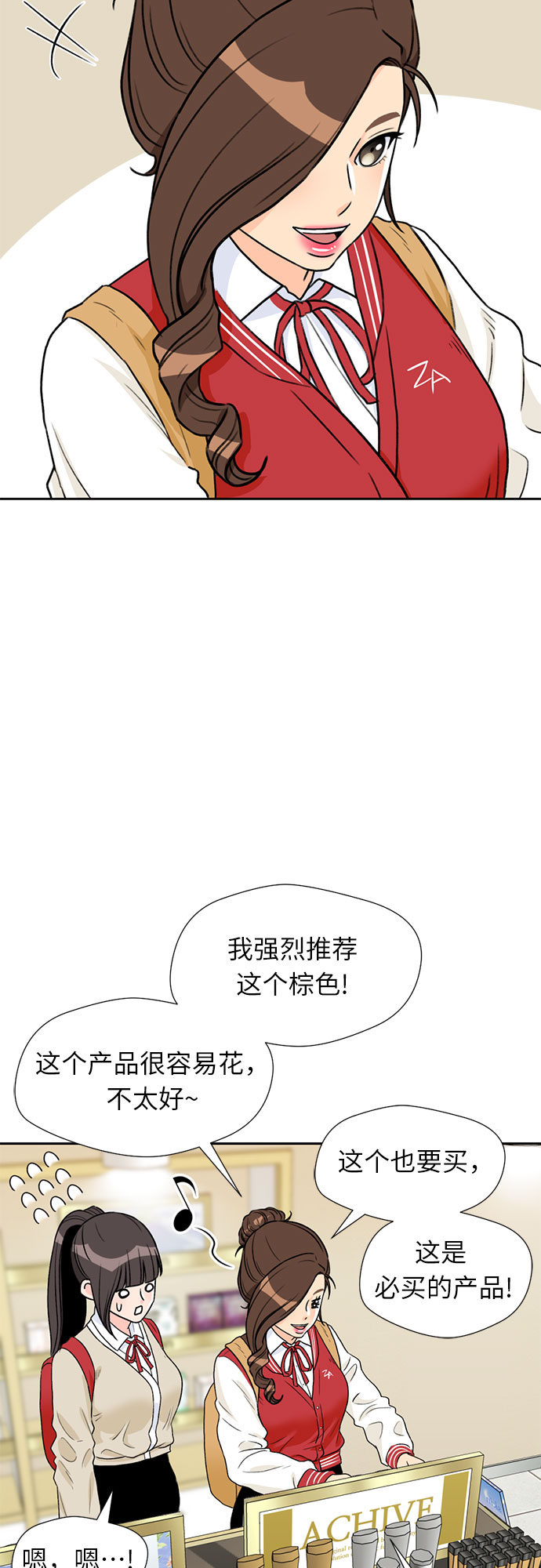第 54 页