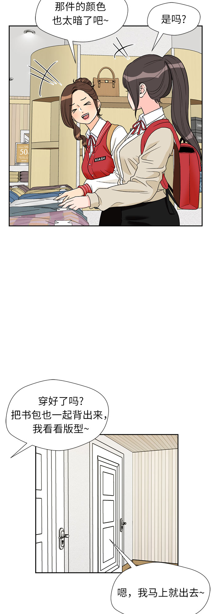 第 58 页