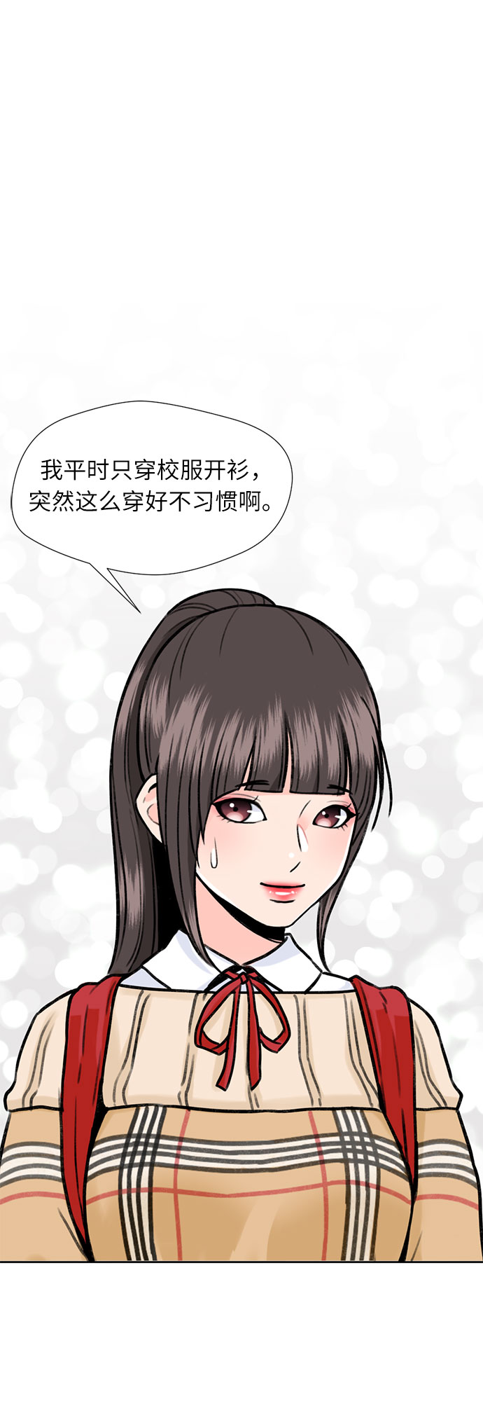 第 61 页