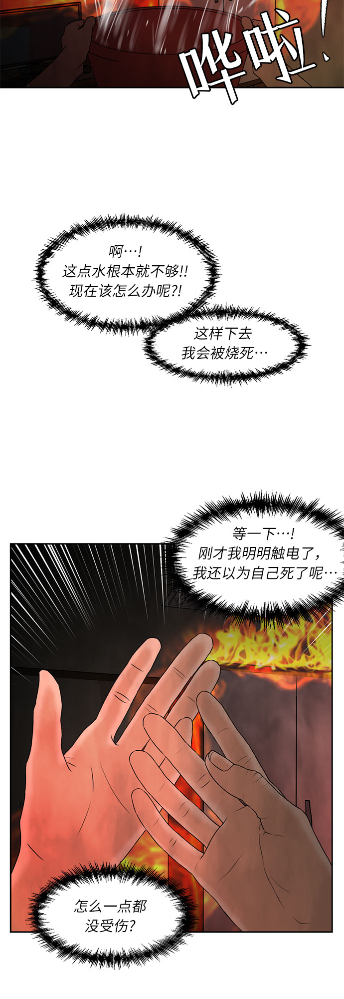 第 32 页