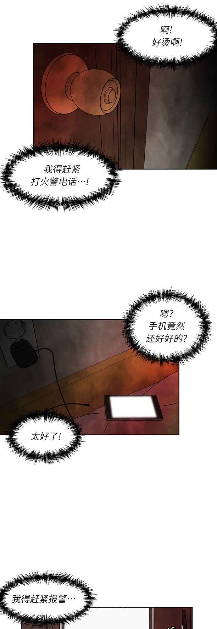第 35 页