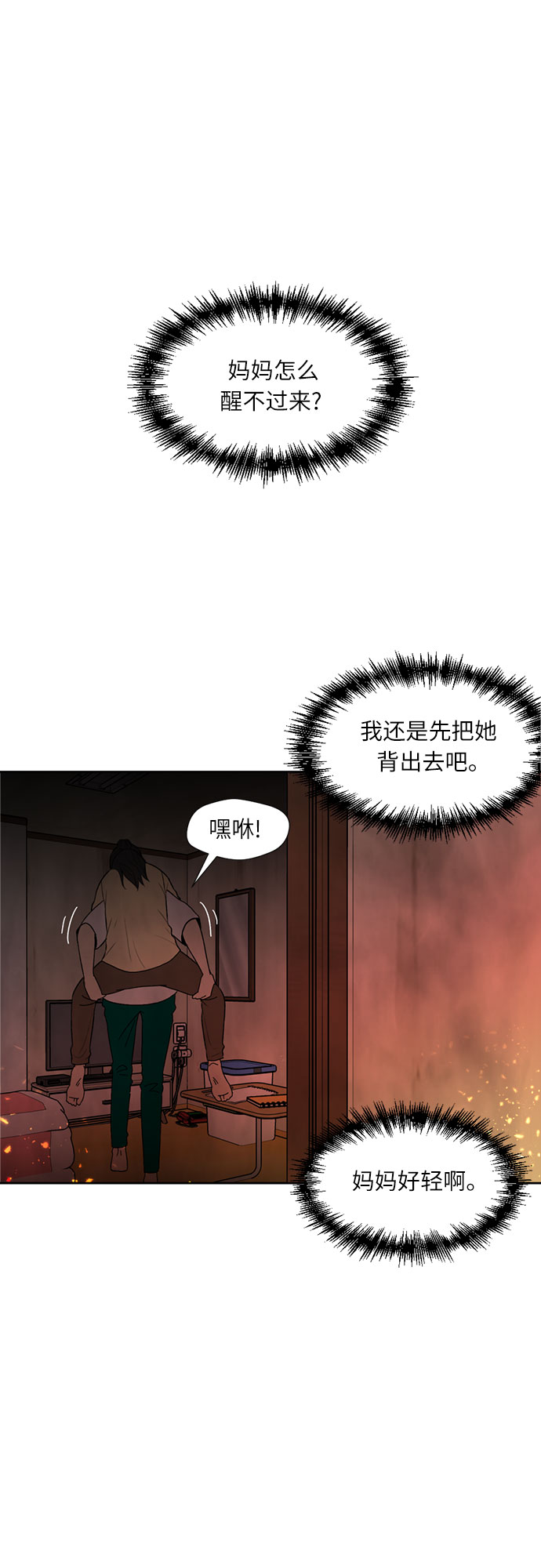 第 42 页