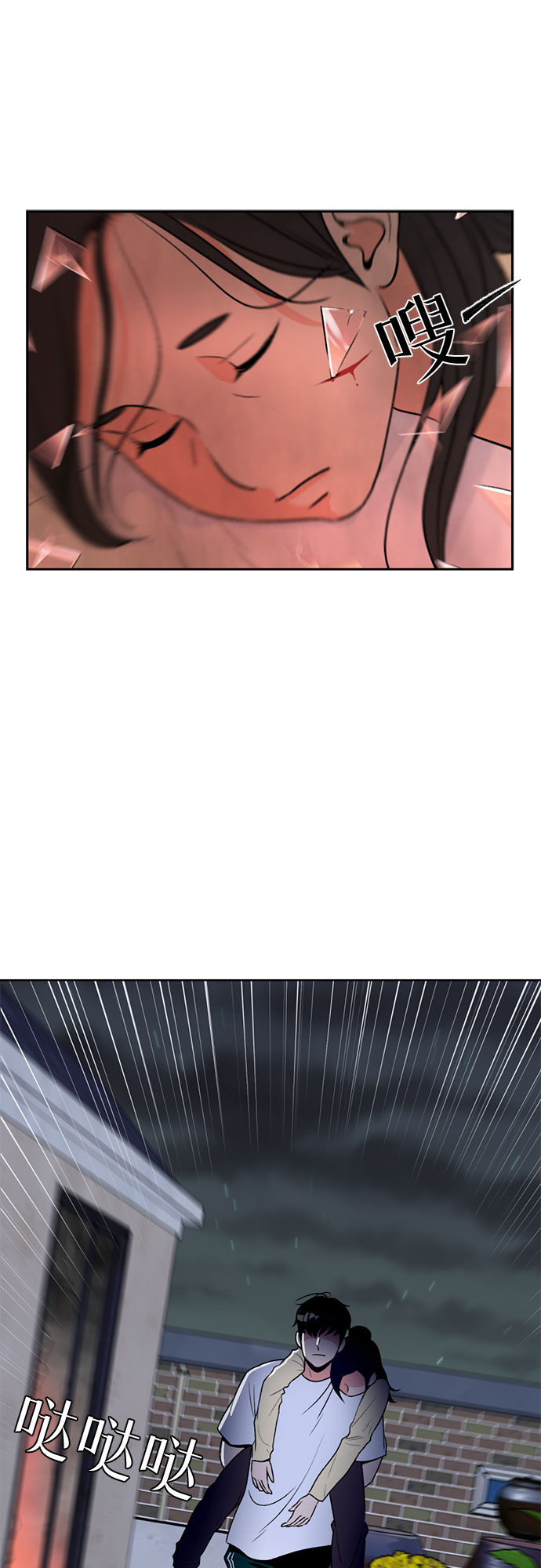 第 46 页