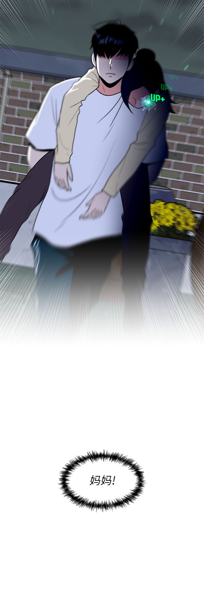 第 49 页