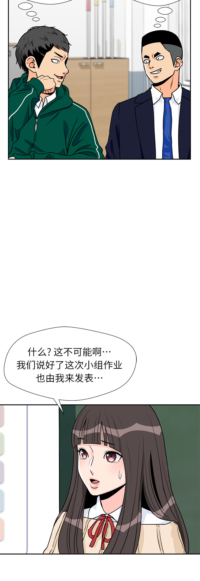 第 29 页
