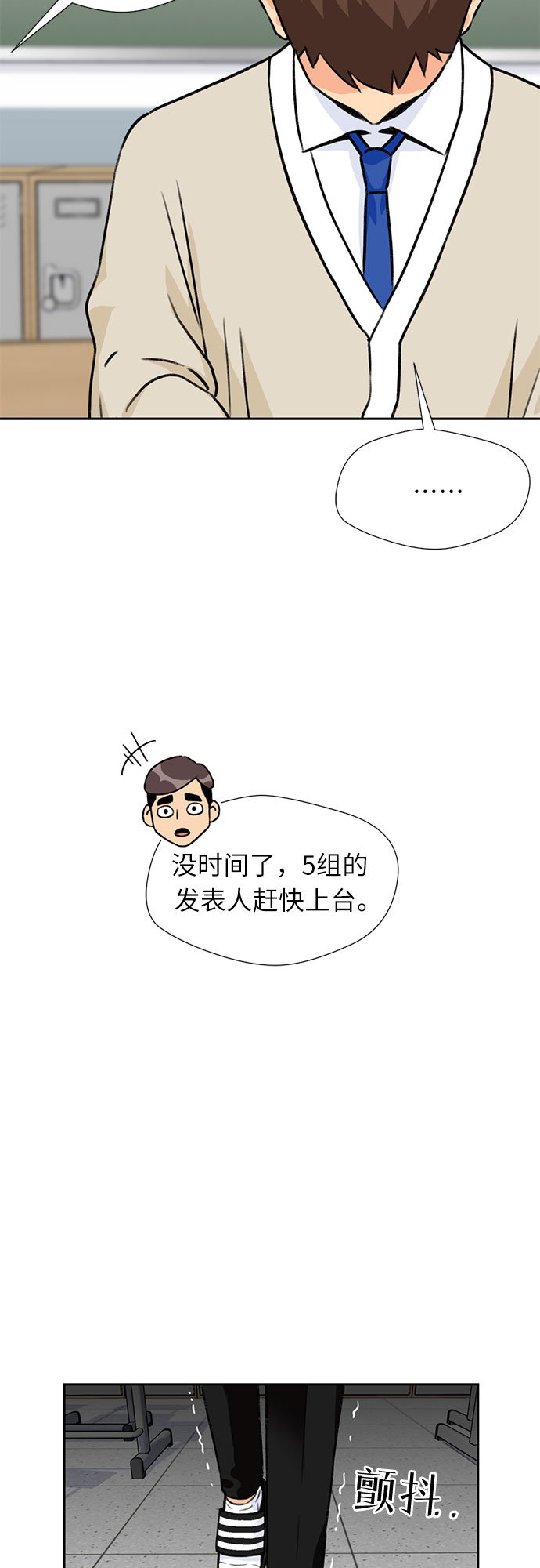 第 34 页
