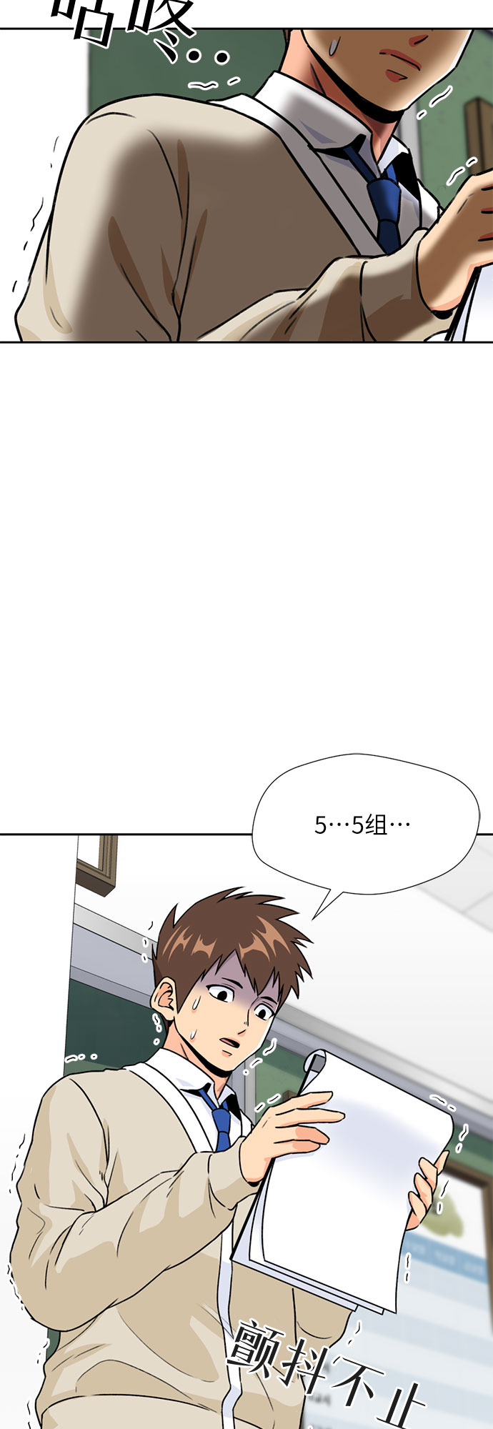 第 36 页