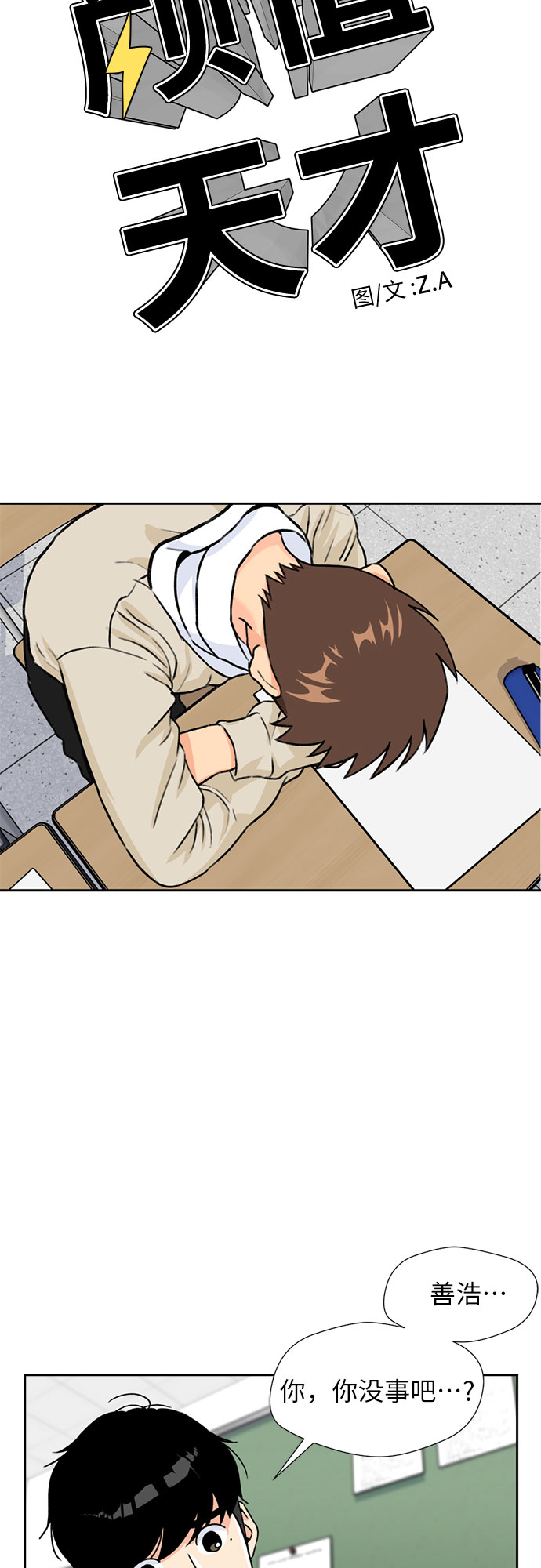 第 43 页