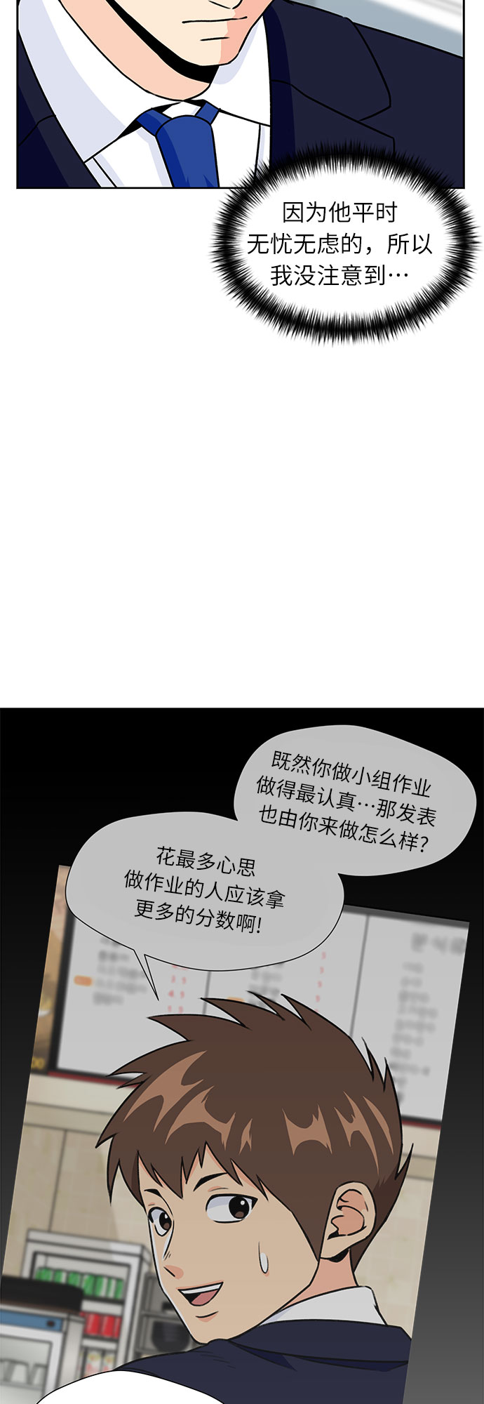 第 47 页