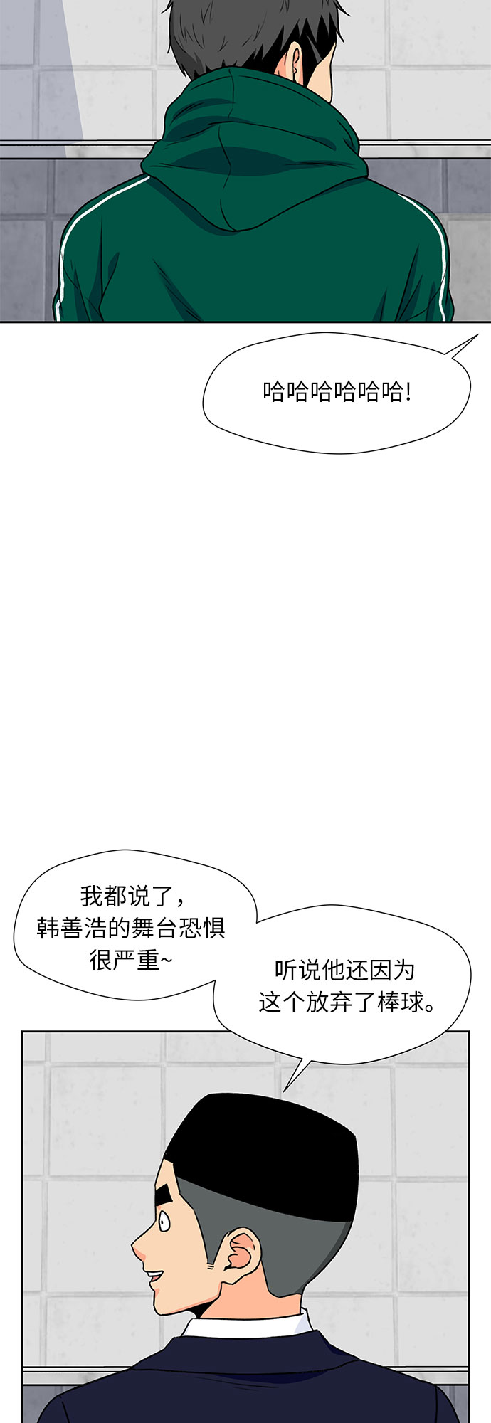 第 50 页