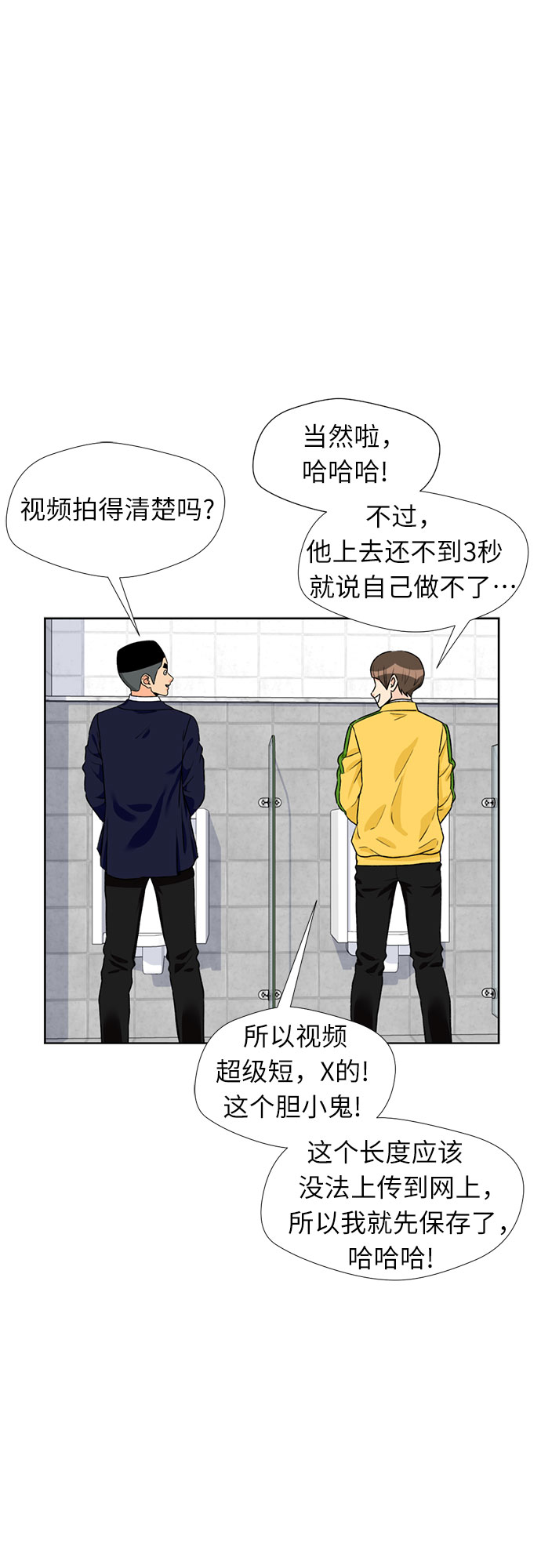 第 52 页