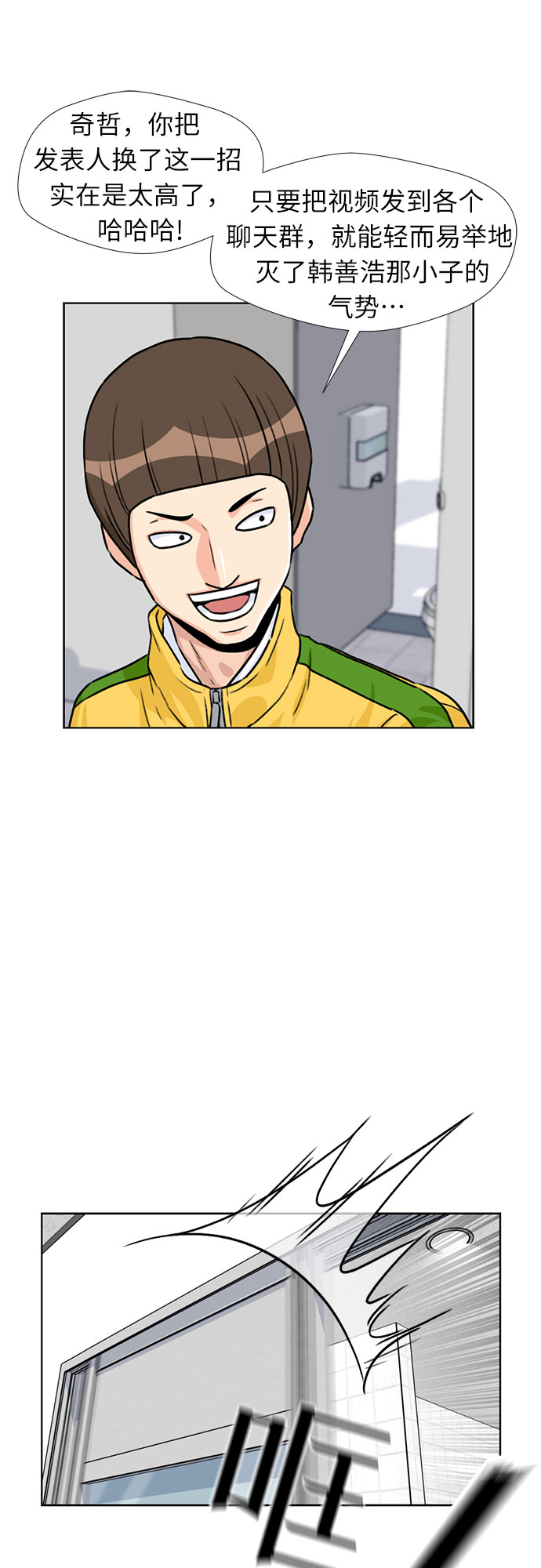 第 53 页