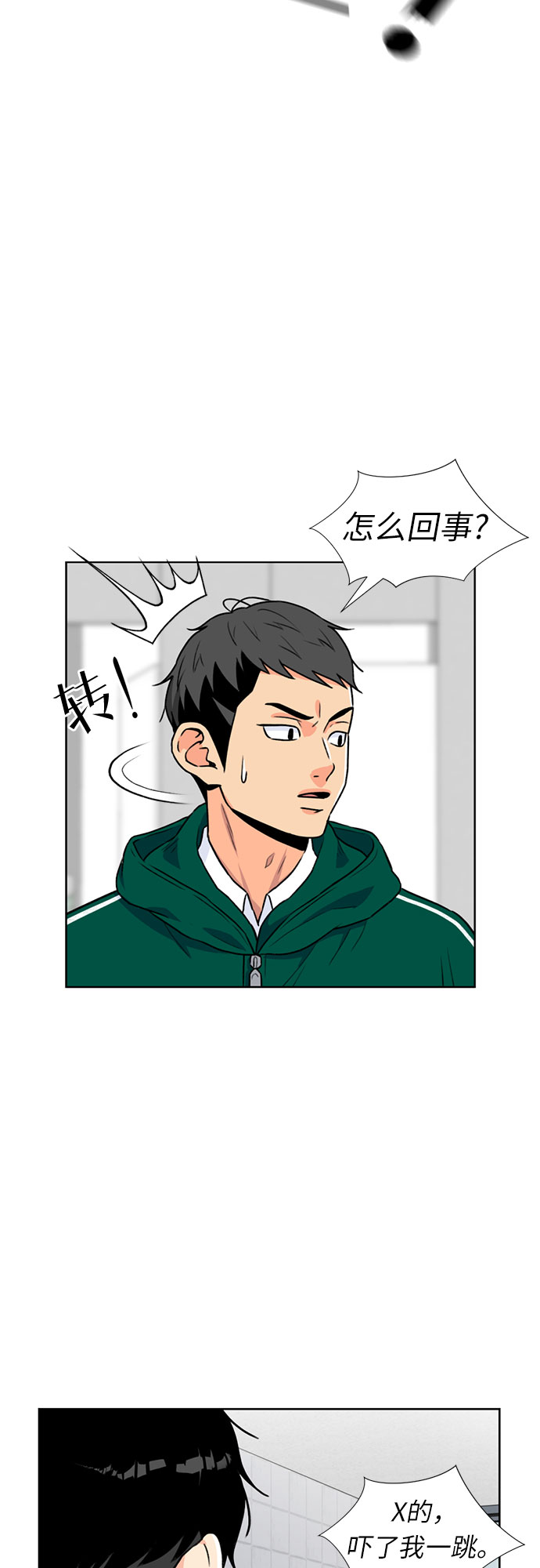 第 54 页