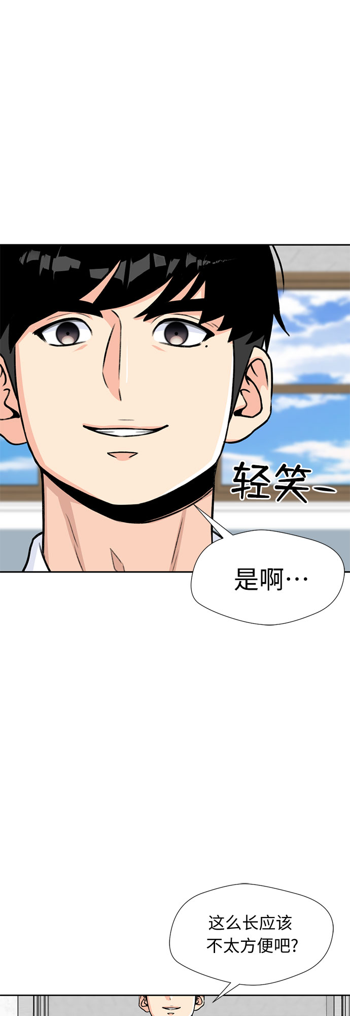 第 35 页