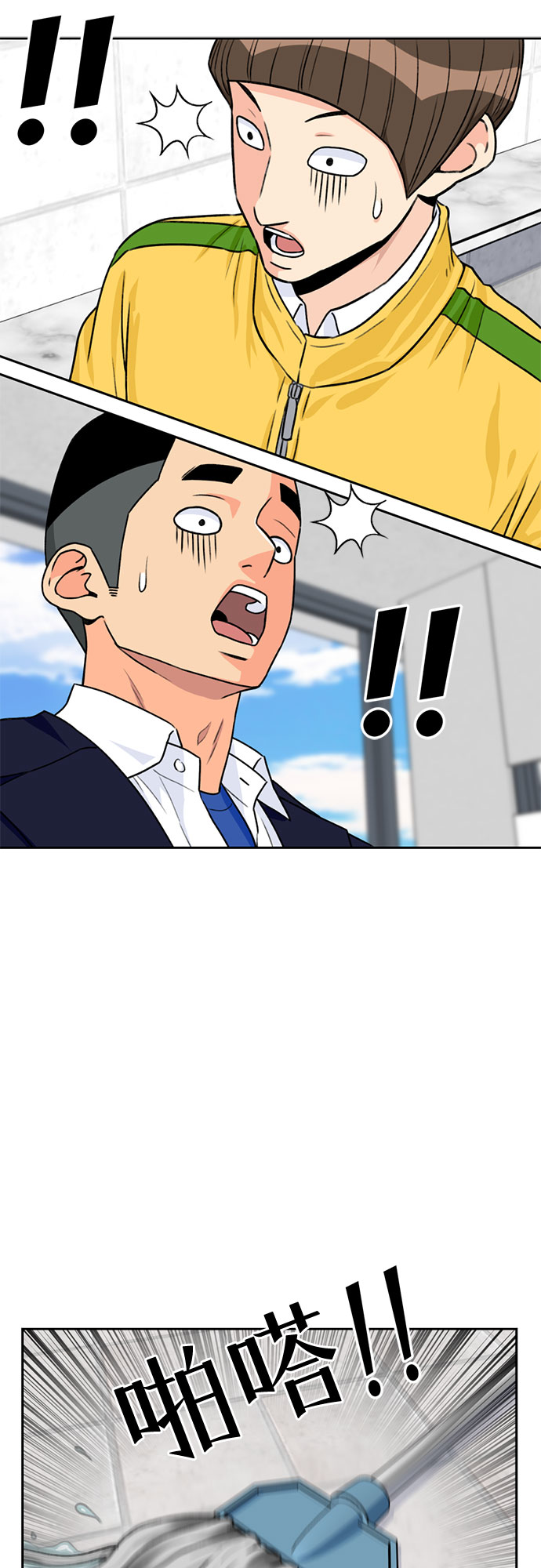 第 38 页