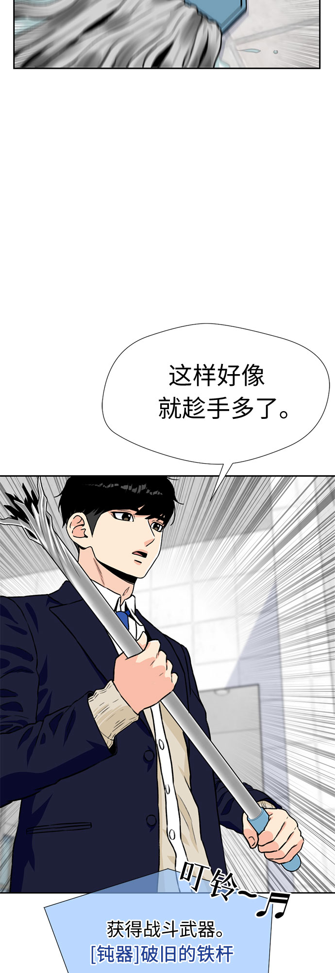 第 39 页