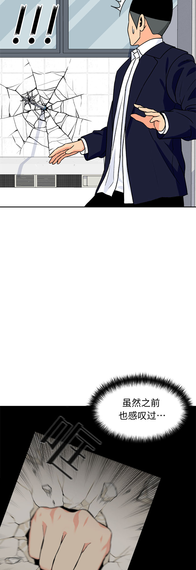 第 48 页