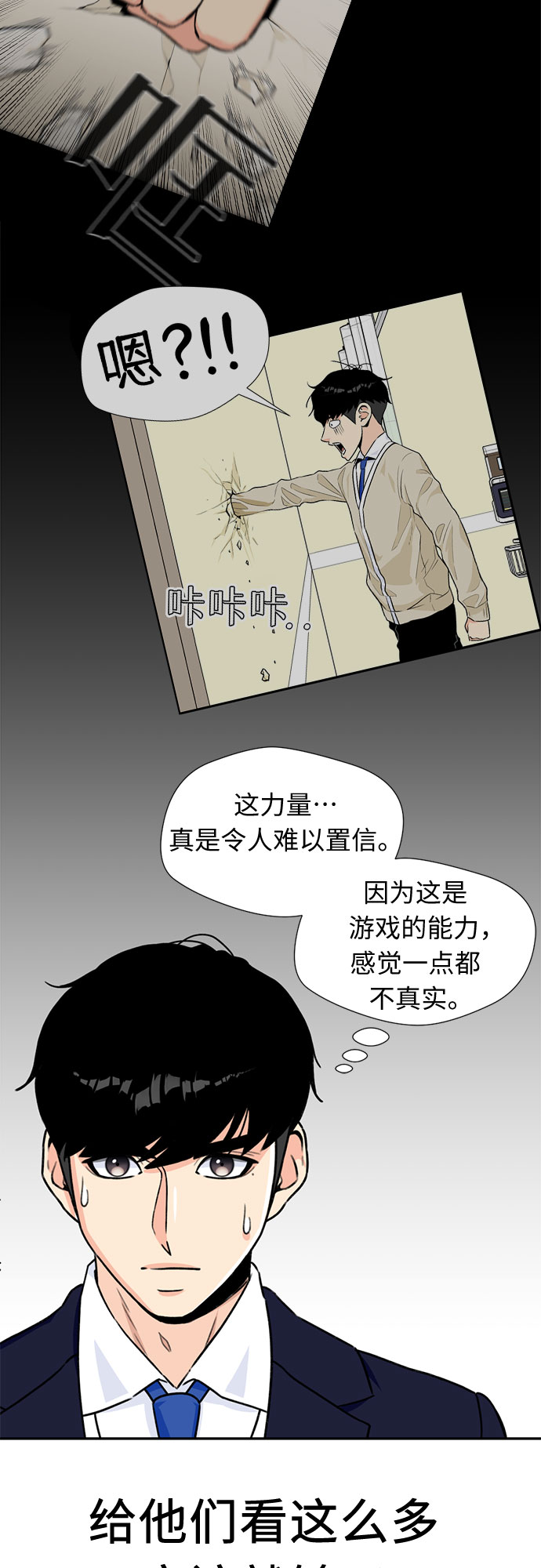 第 49 页
