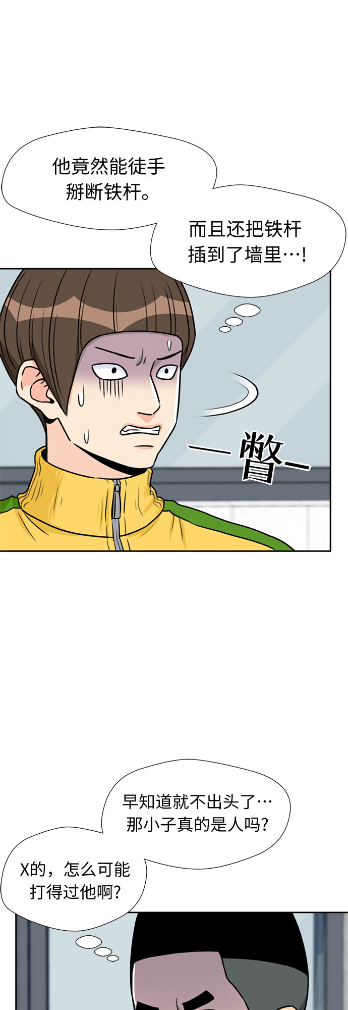第 52 页