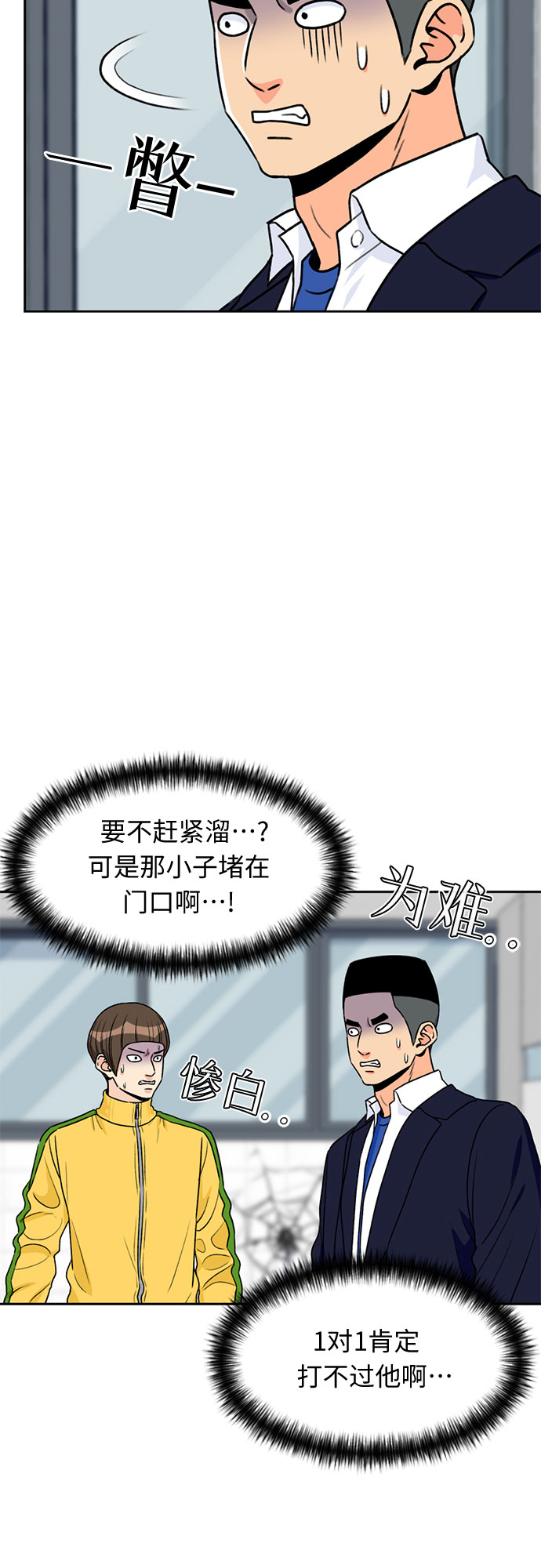 第 53 页