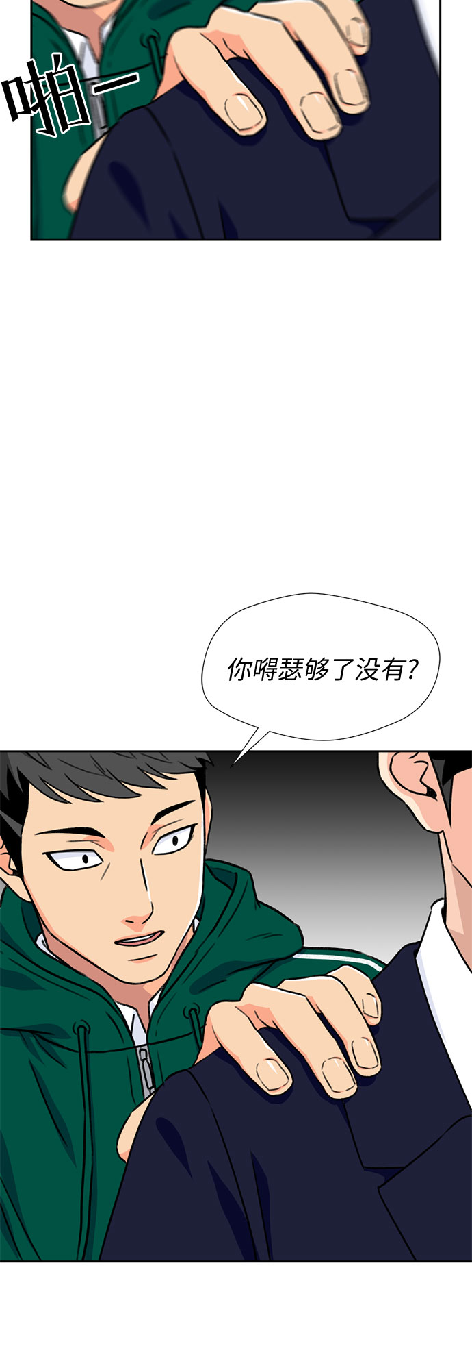 第 23 页
