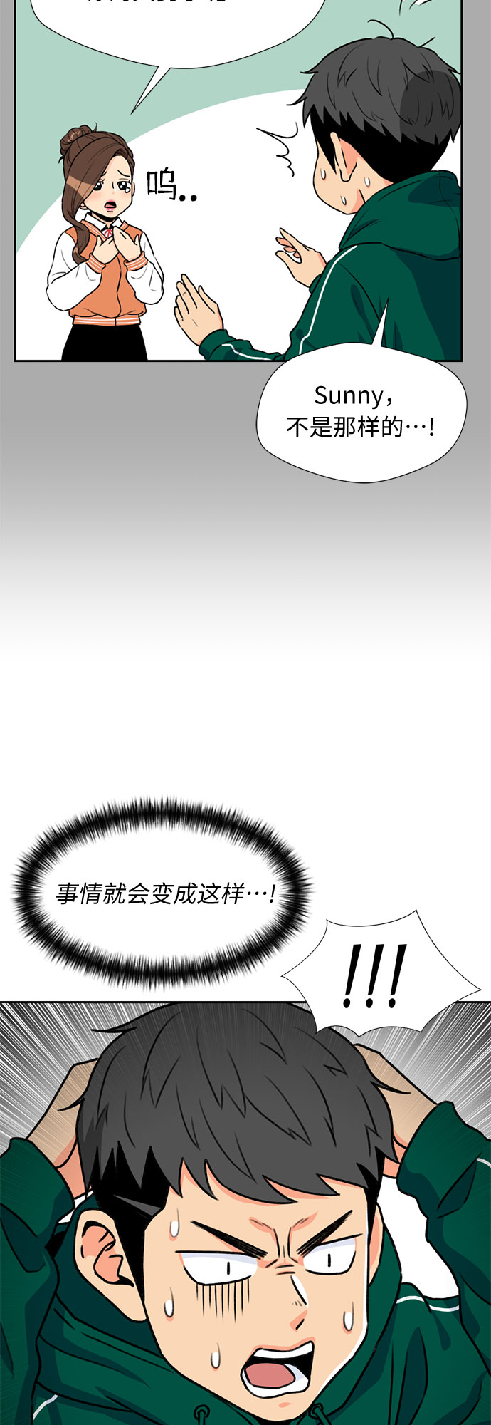 第 40 页
