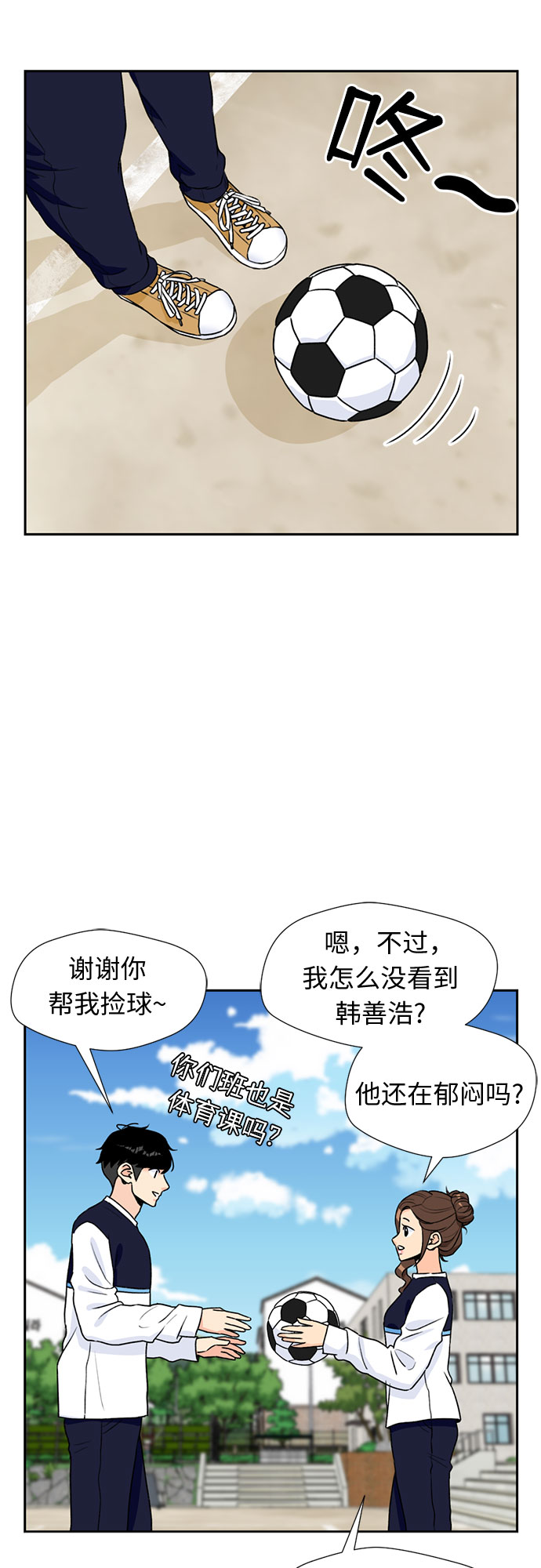 第 49 页