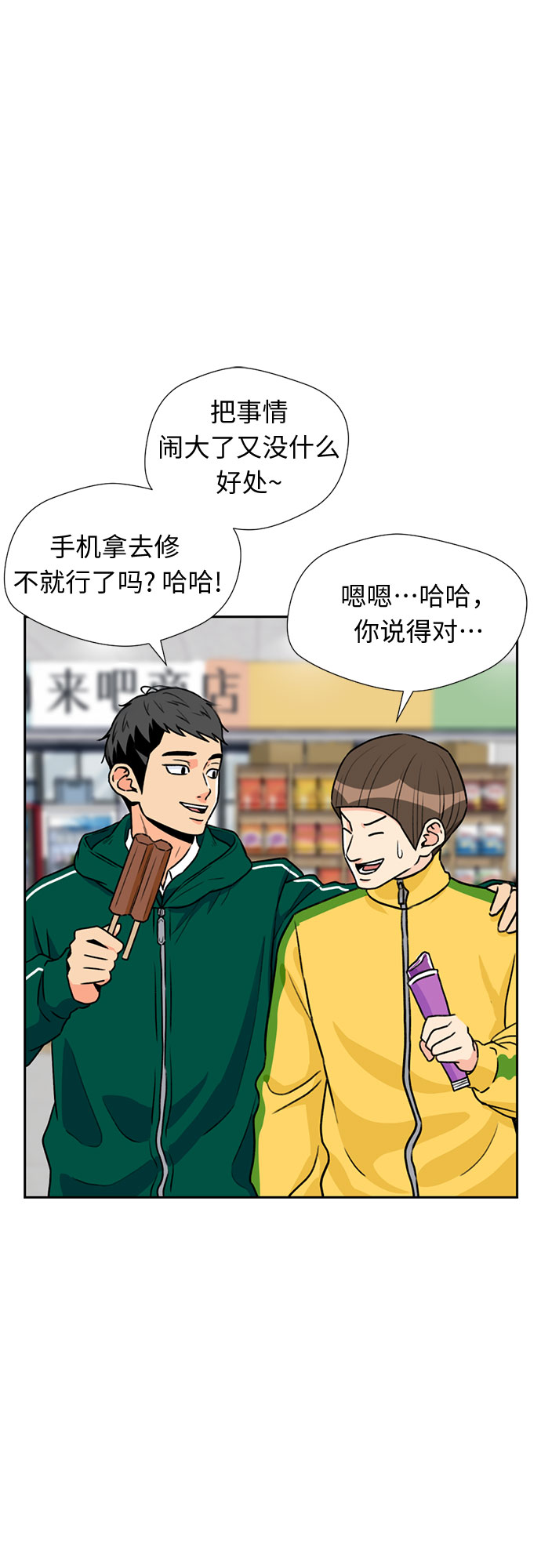 第 54 页