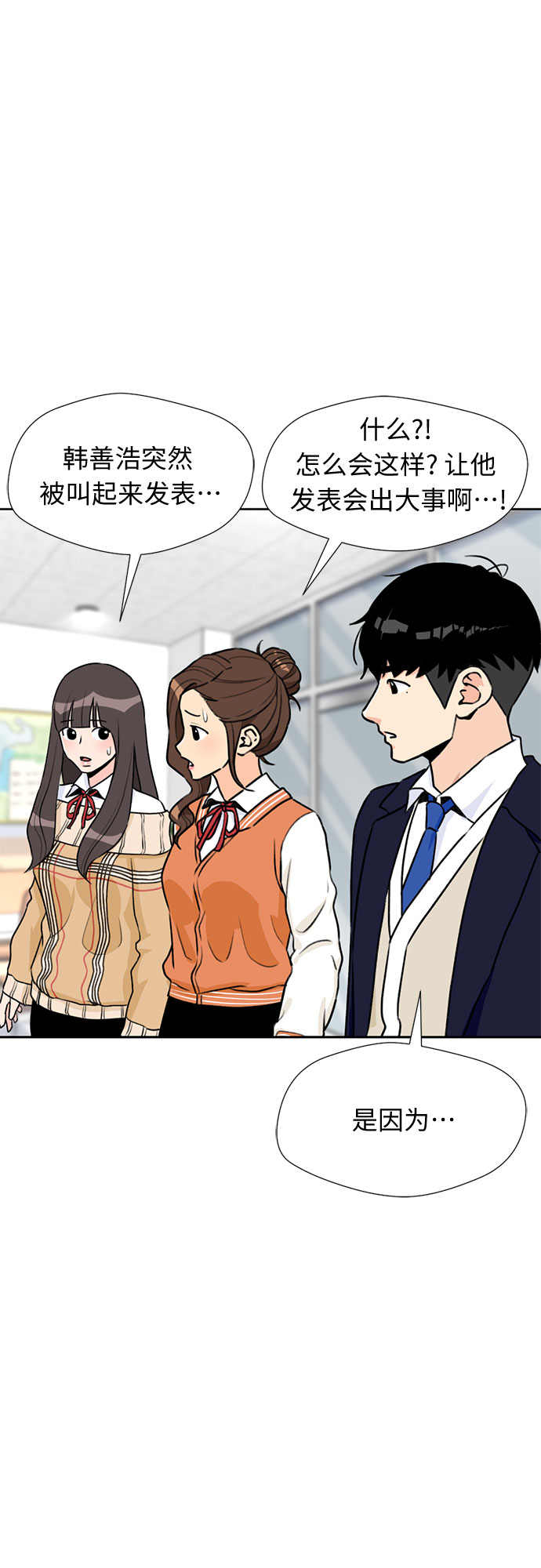 第 57 页