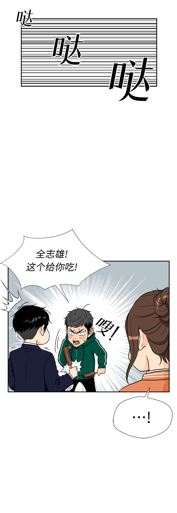第 58 页