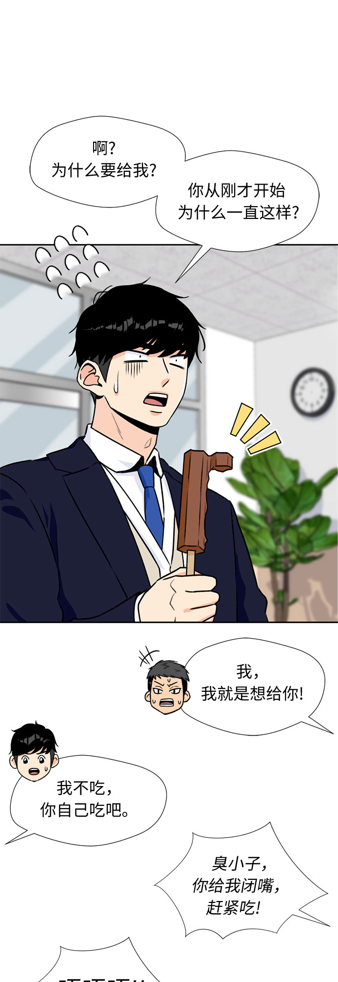 第 59 页