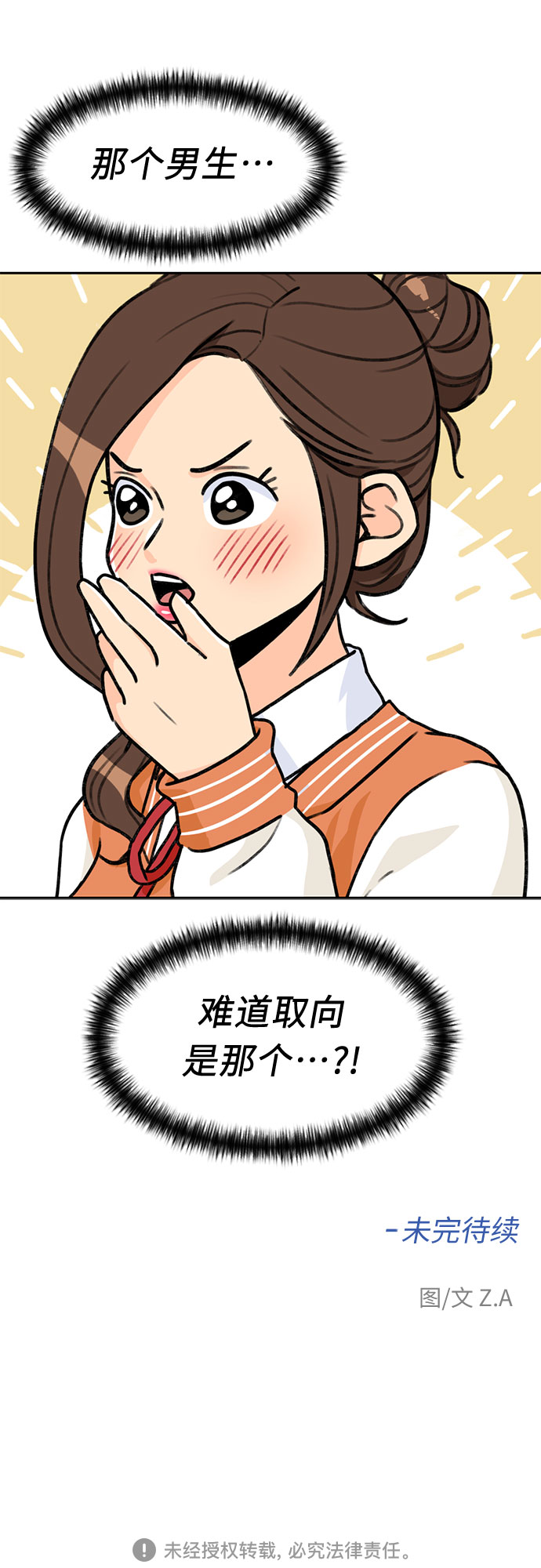 第 61 页