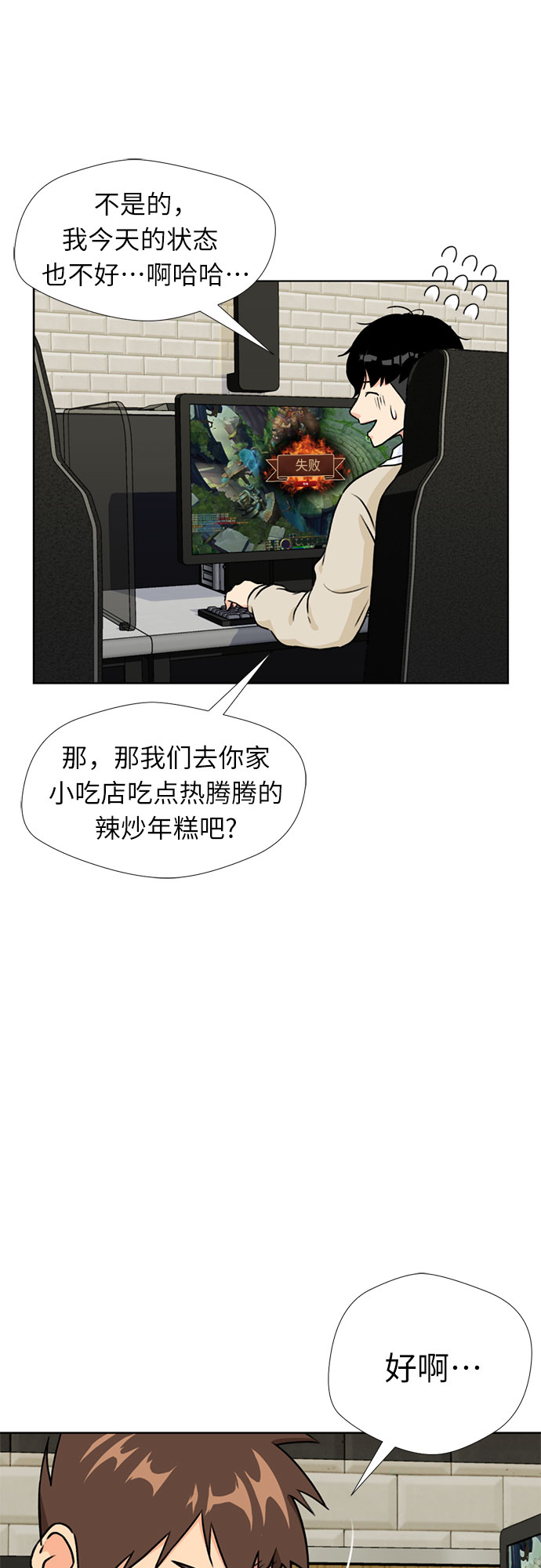 第 31 页