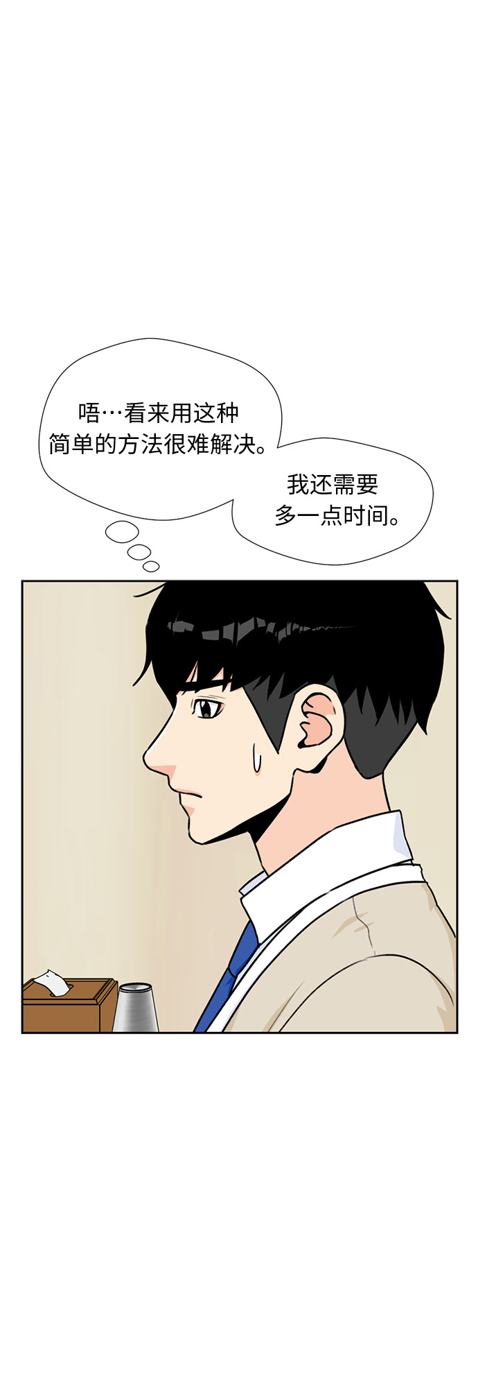 第 35 页