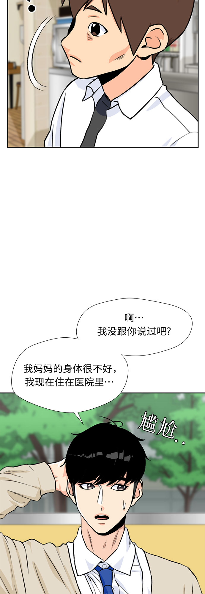 第 37 页