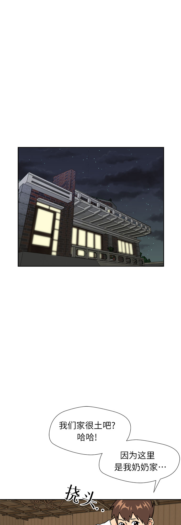 第 46 页