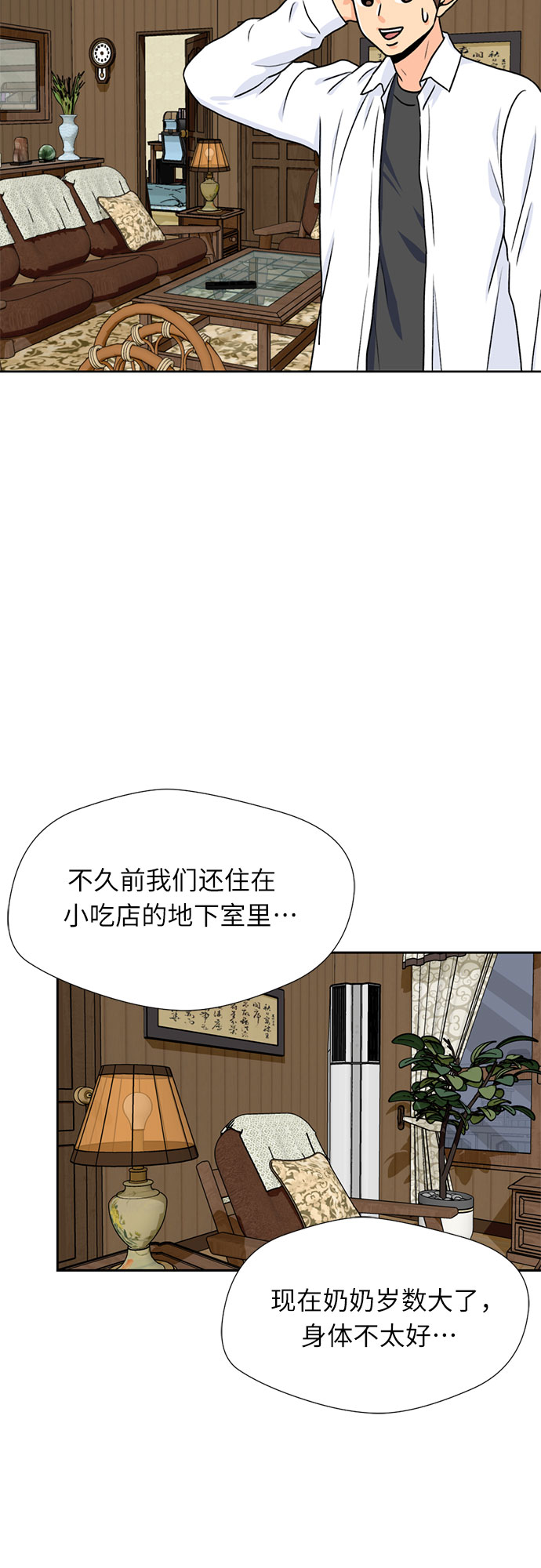第 47 页