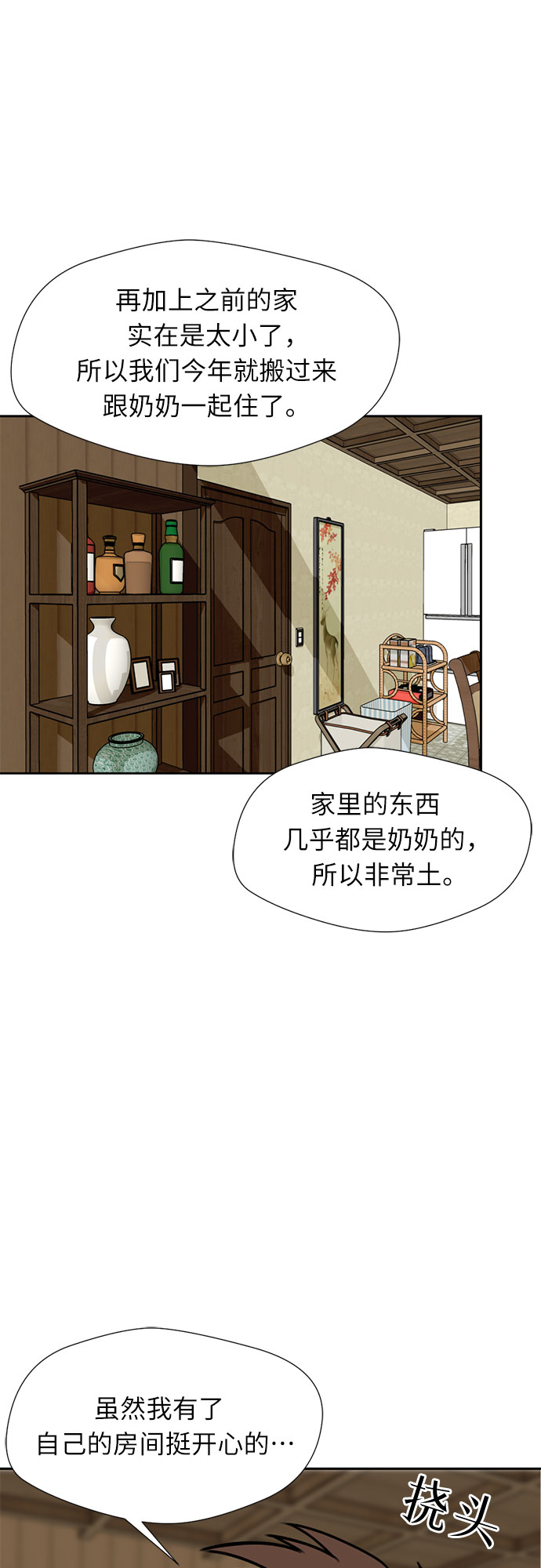 第 48 页