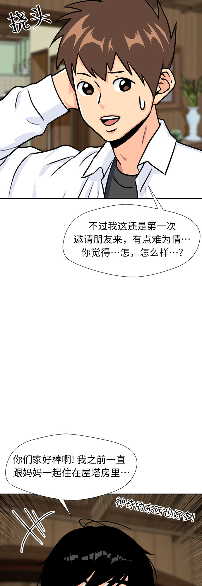 第 49 页