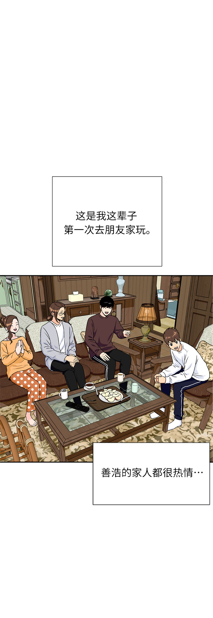 第 52 页