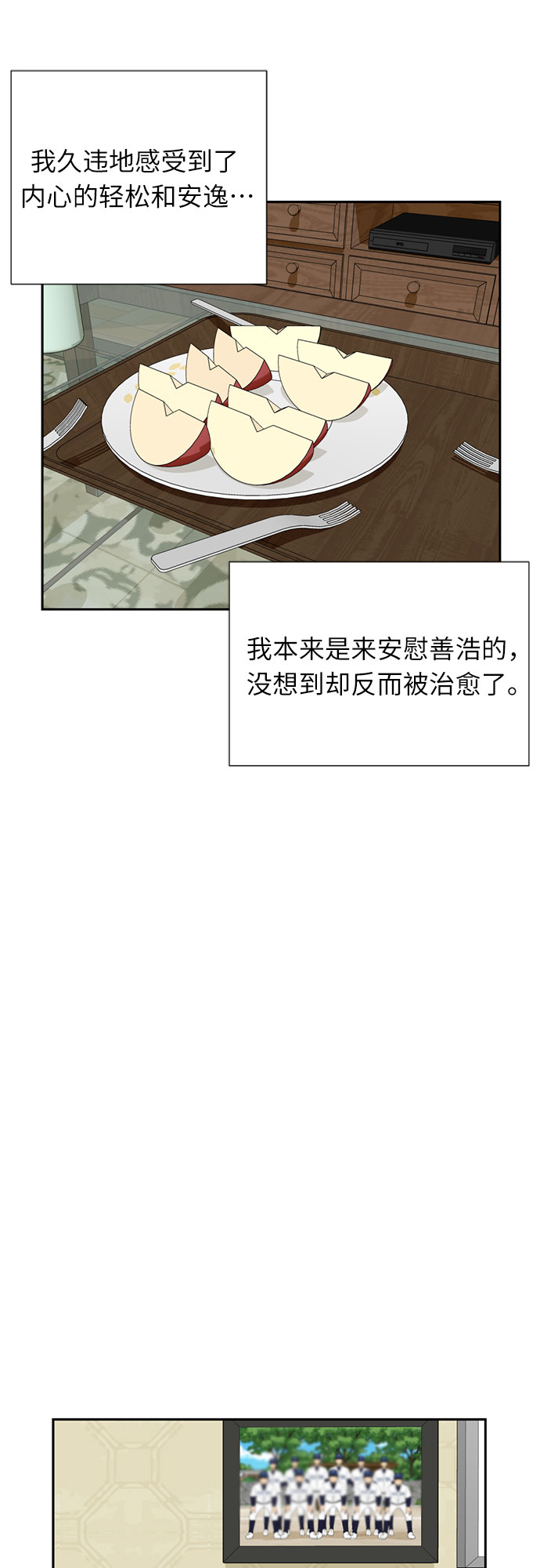 第 53 页