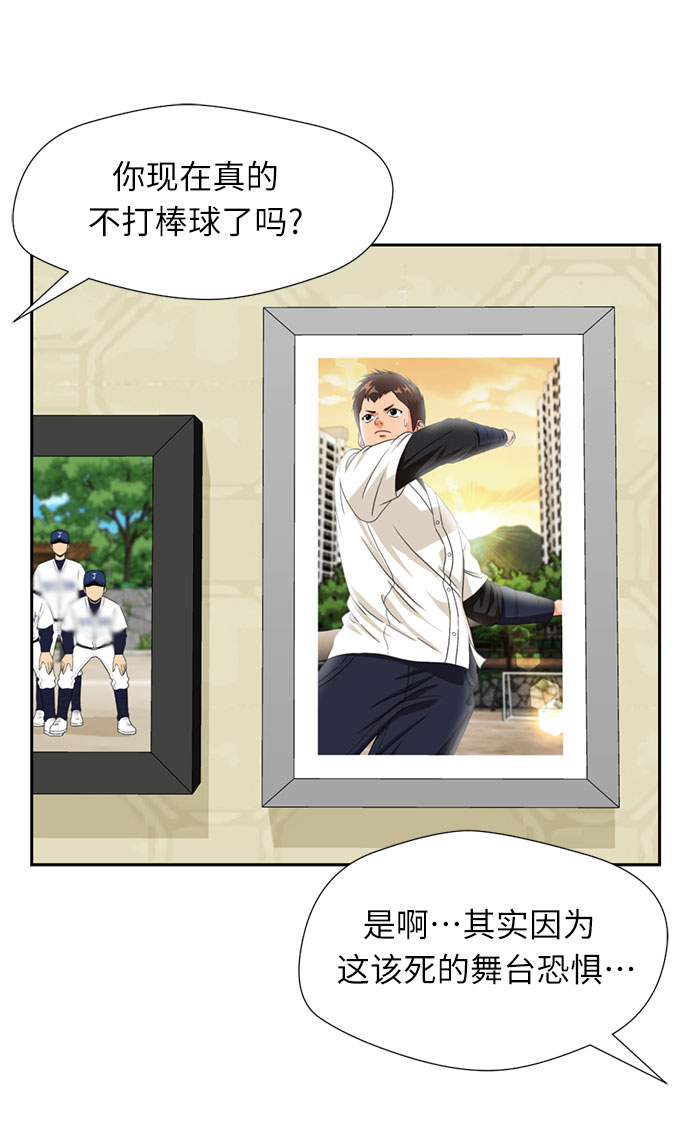第 55 页