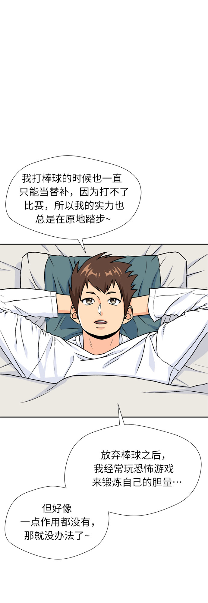 第 56 页