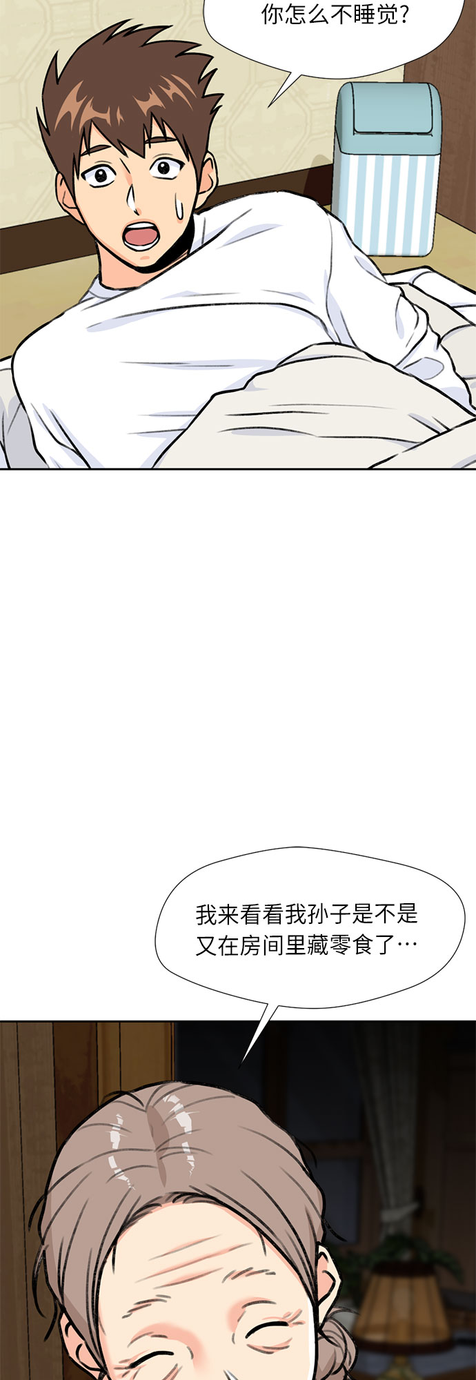 第 18 页