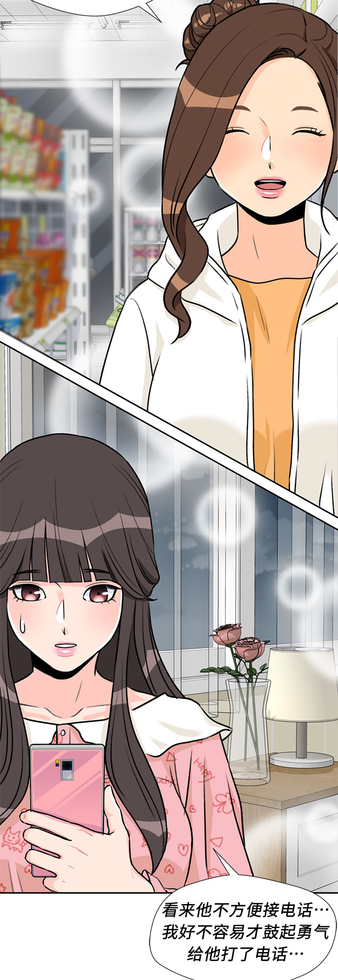 第 33 页