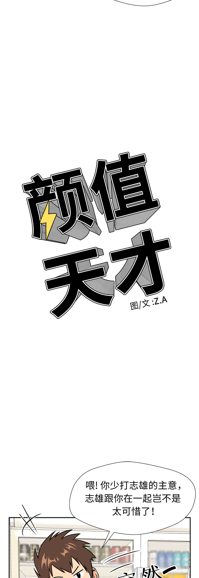 第 34 页